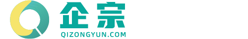 企宗